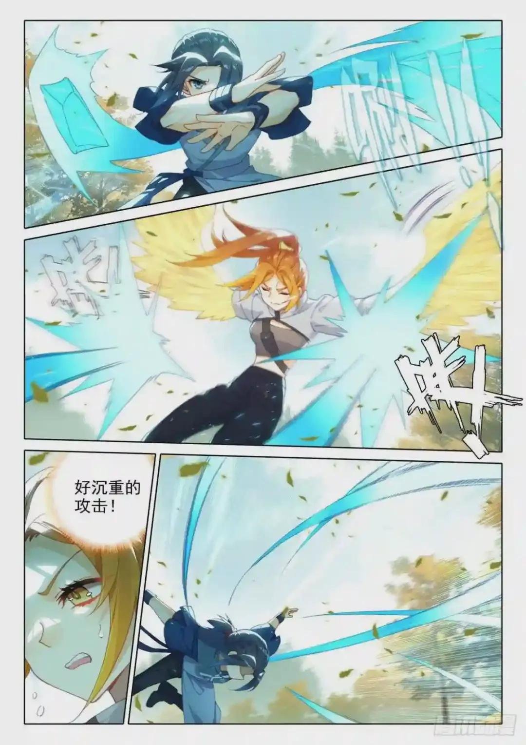 24 金鹏变