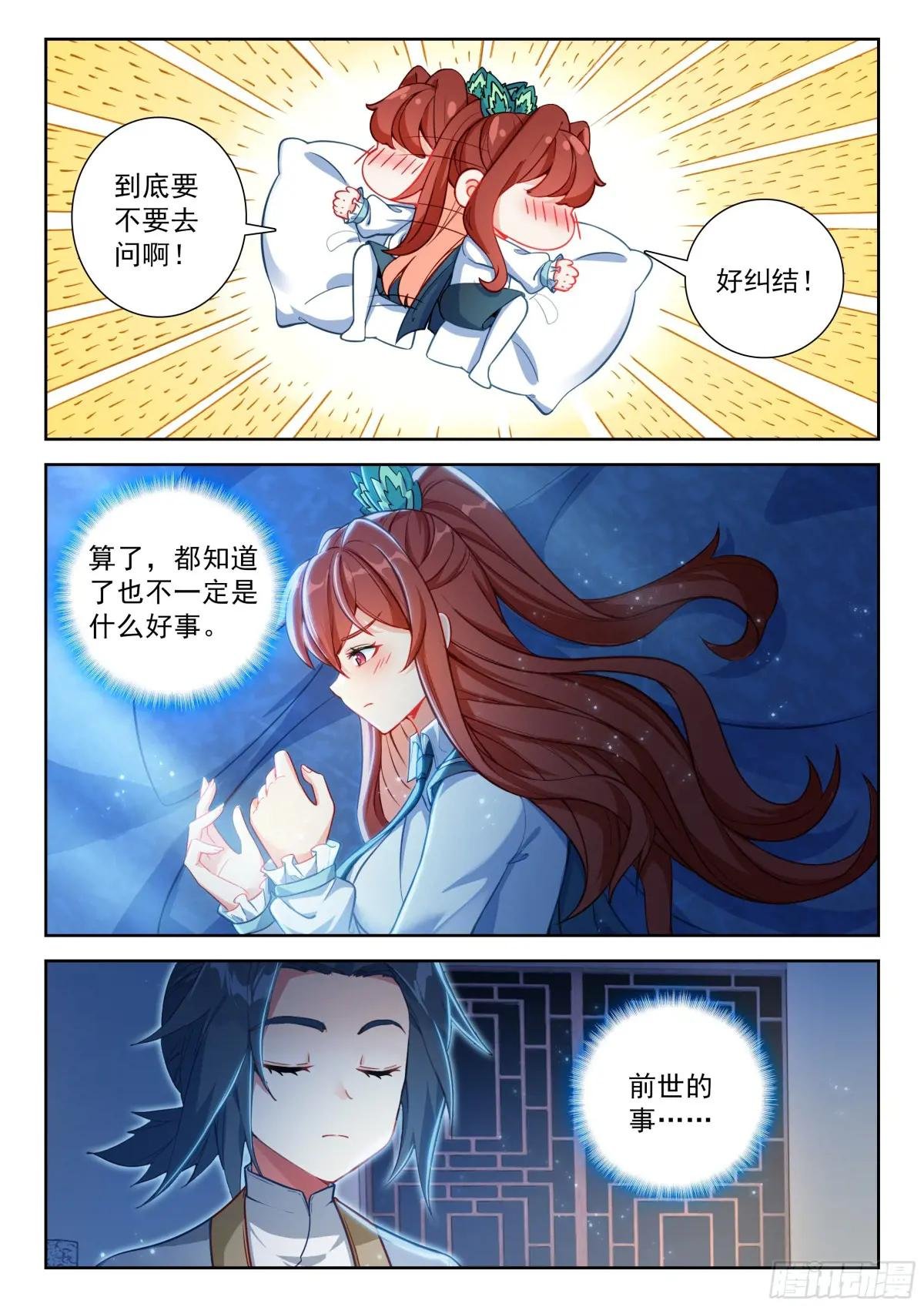 239 六合八荒金煞劫