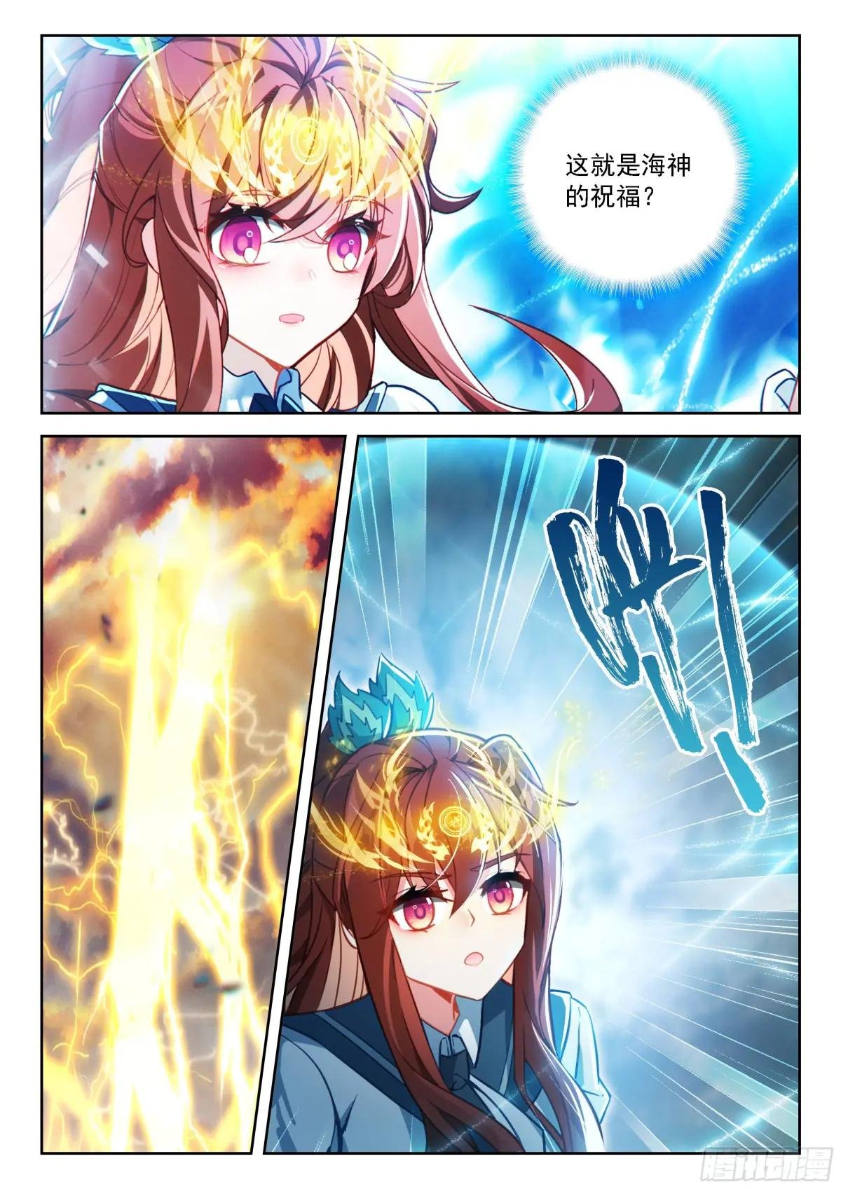 243 成就神级