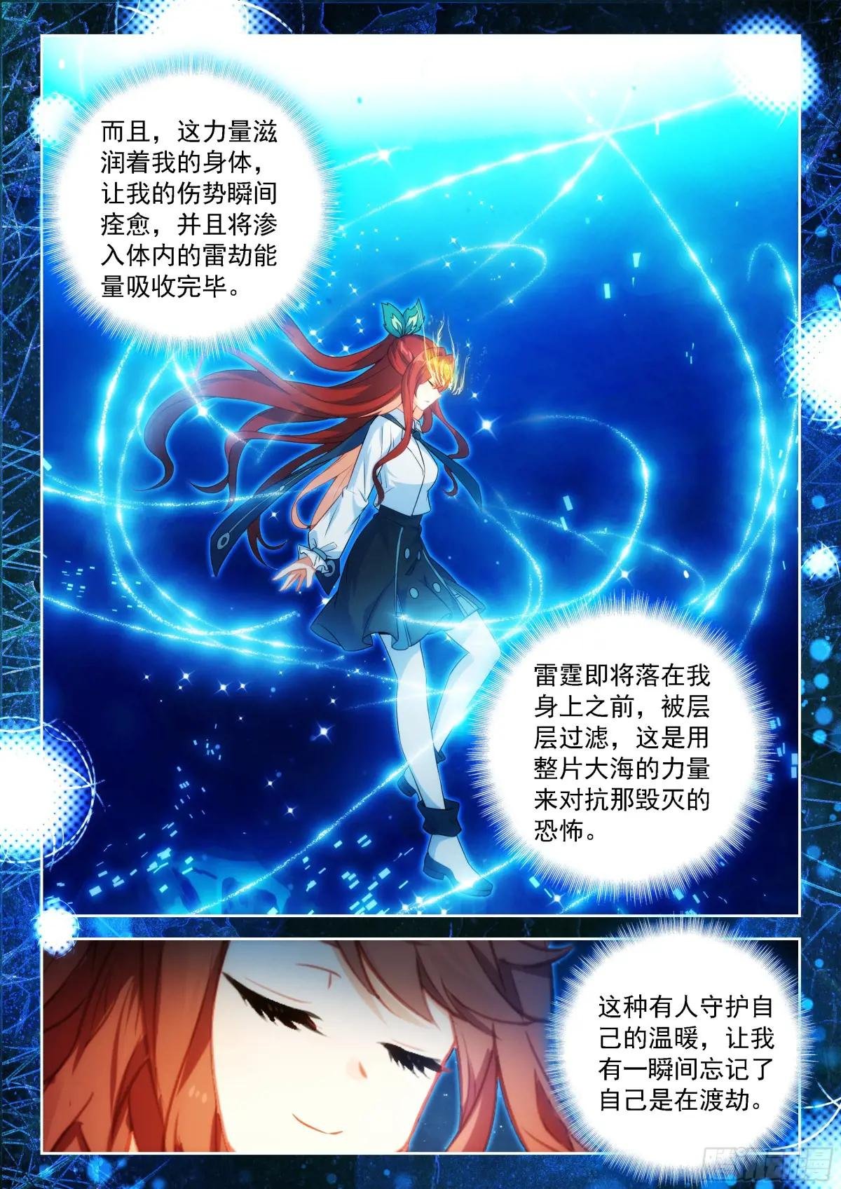 243 成就神级