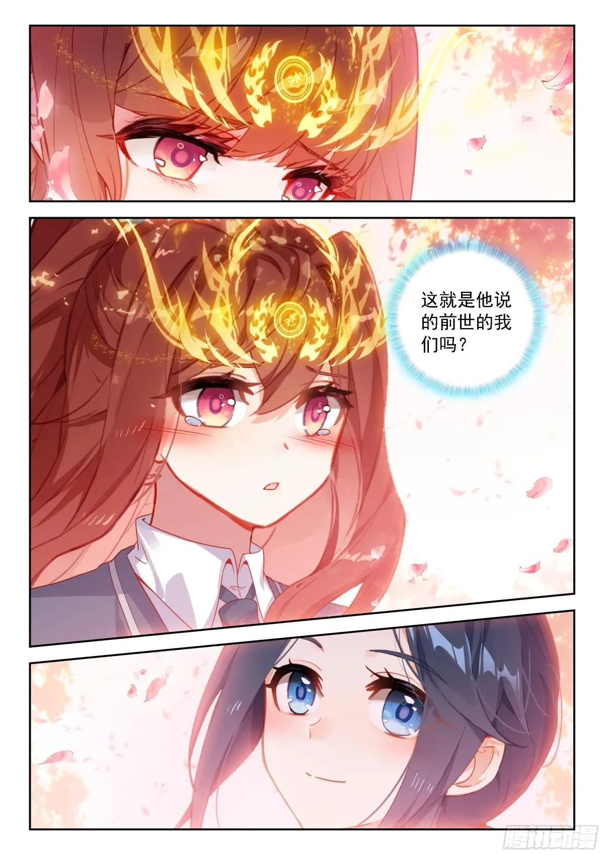 243 成就神级