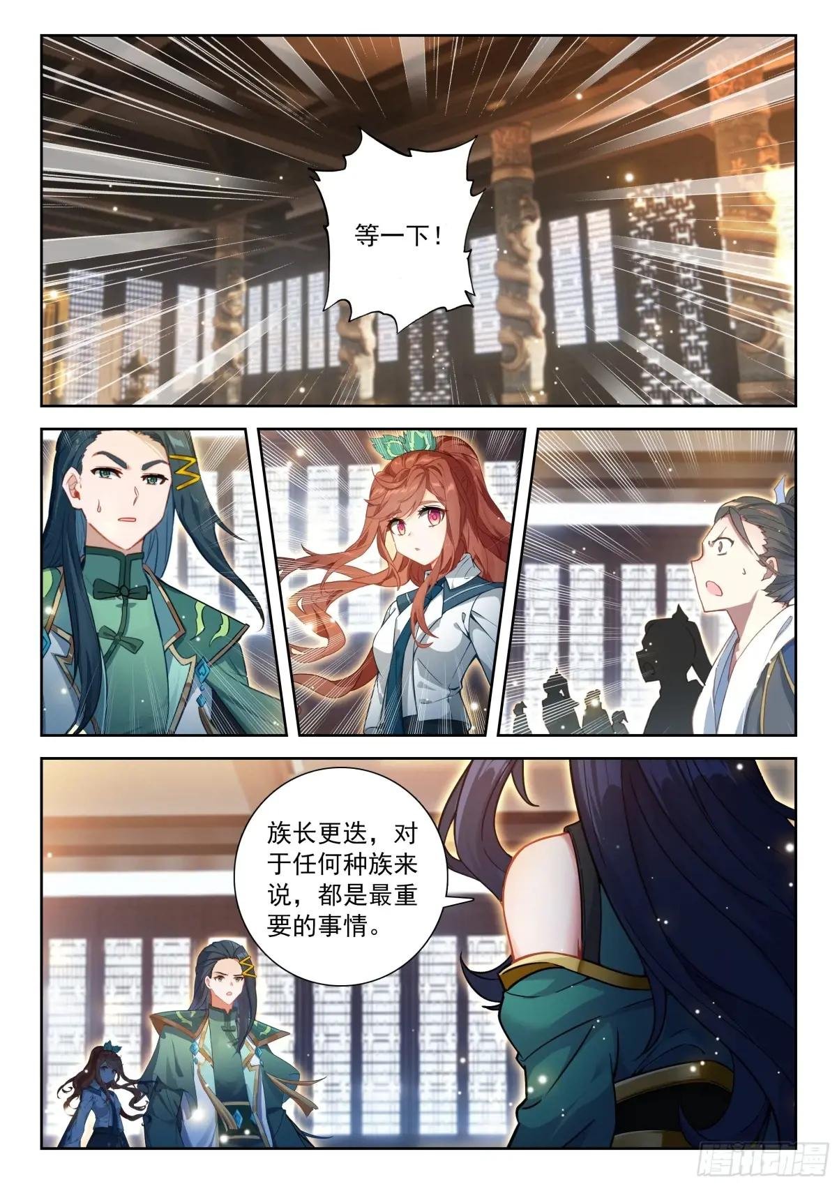 245 王妃