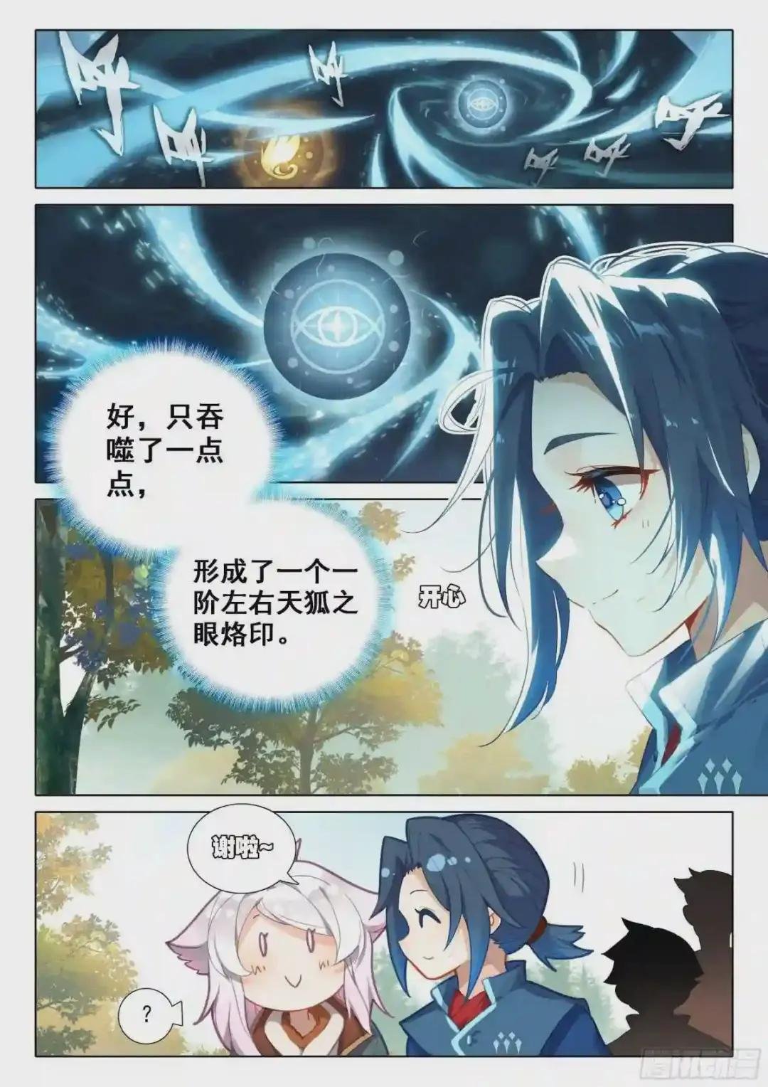 25 宝藏啊!
