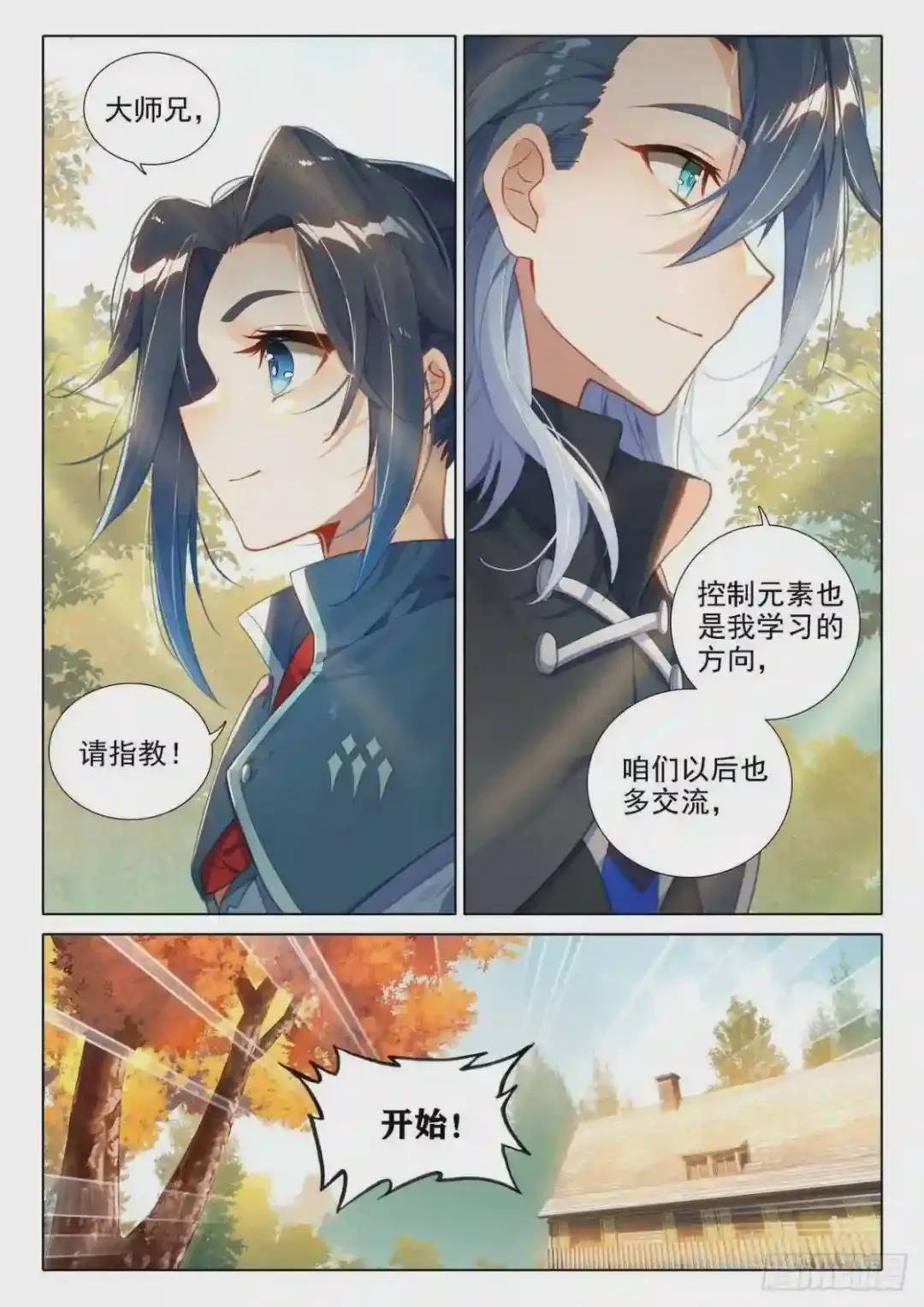 26 大受关注