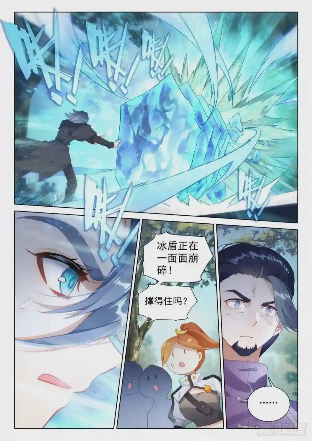 26 大受关注