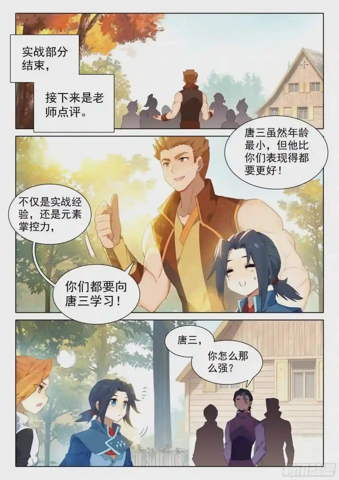 27 圣母的消息