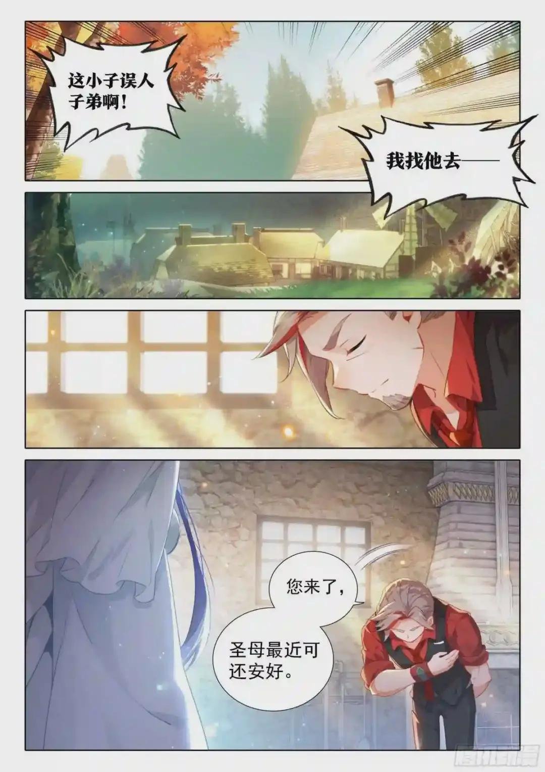 27 圣母的消息