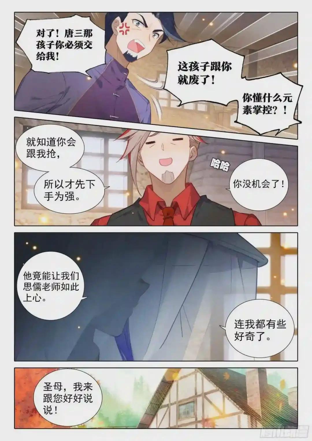 27 圣母的消息