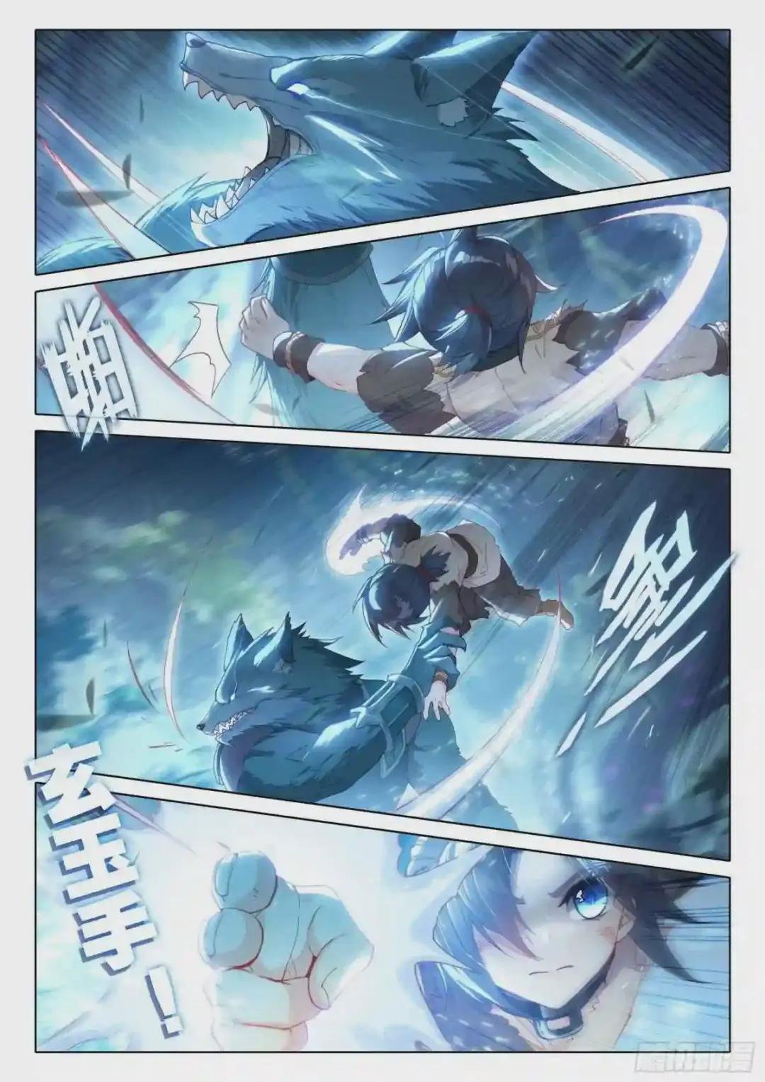 02 妖神变?!