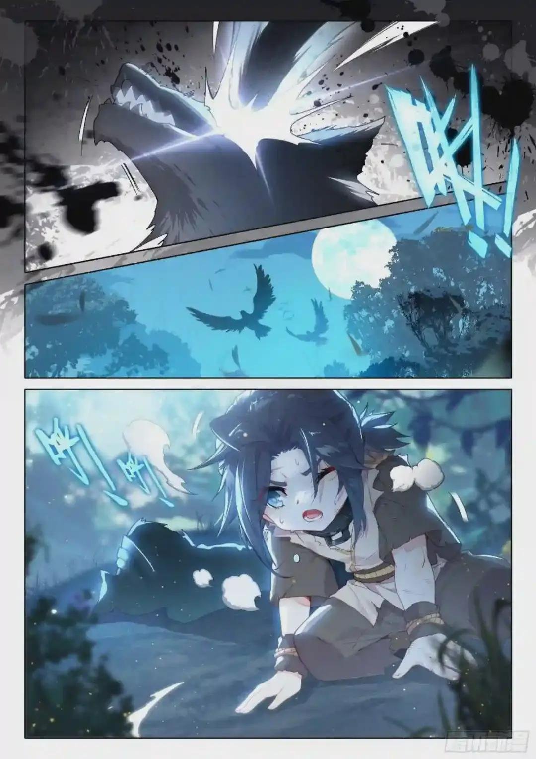 02 妖神变?!
