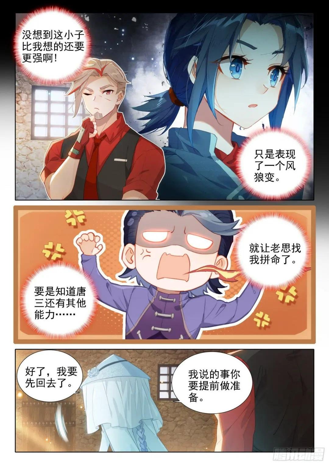 28 指点
