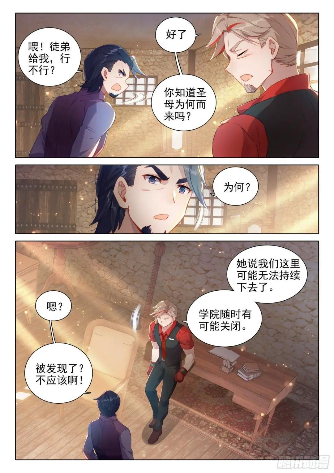 28 指点