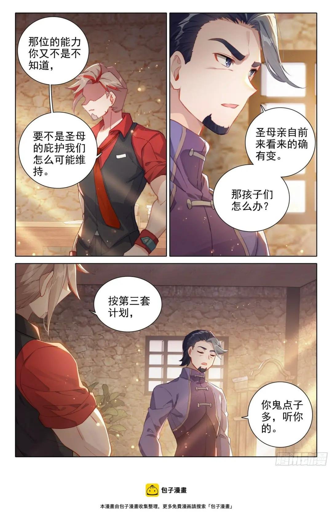 28 指点