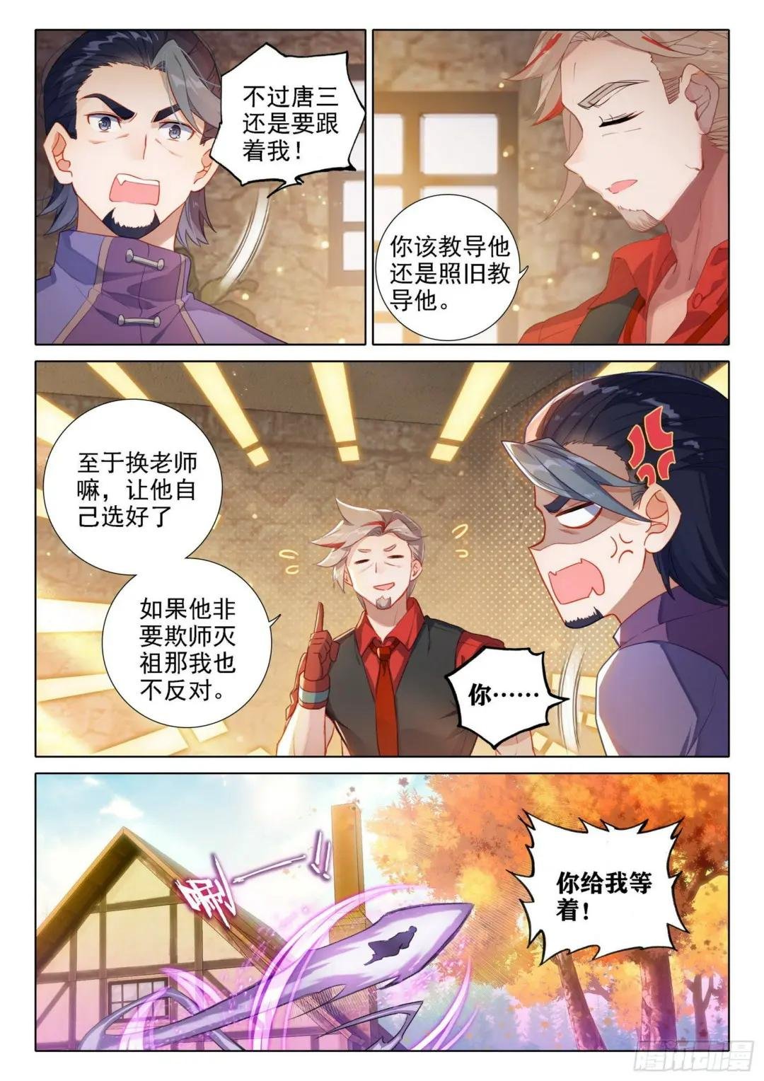 28 指点