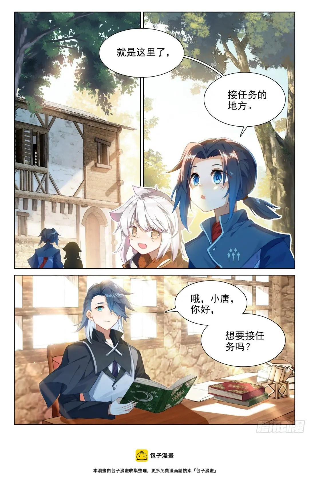 28 指点