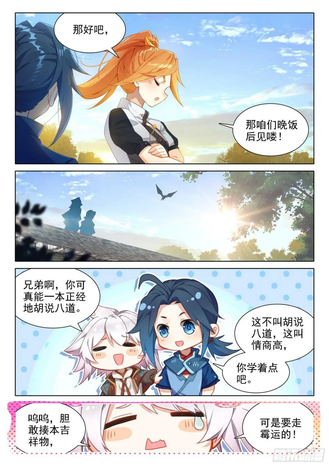 28 指点