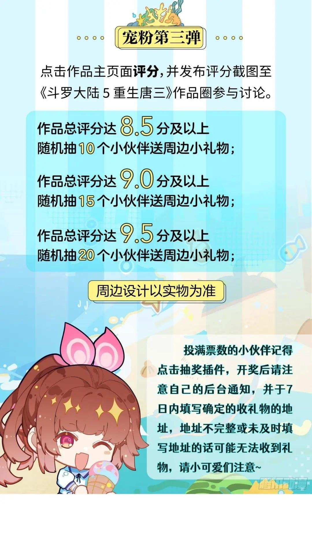 28 指点