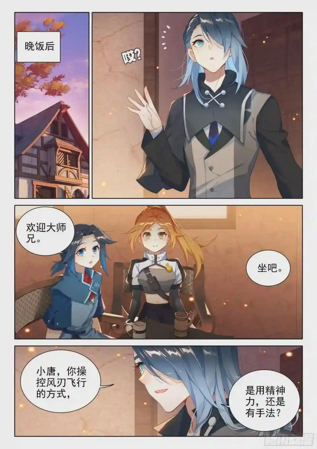 29 金鹏双翅