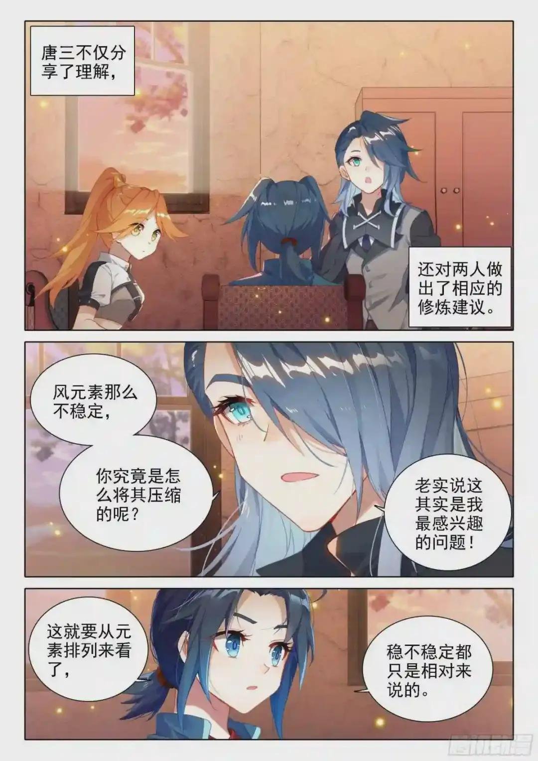 29 金鹏双翅