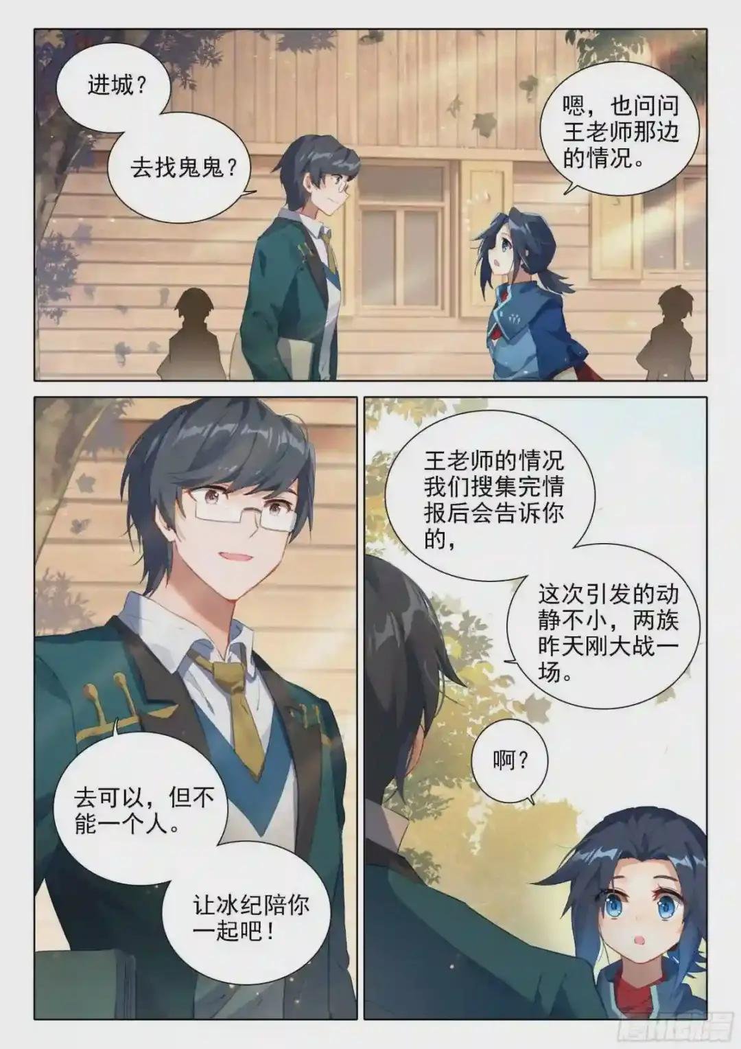 31 去看美公子