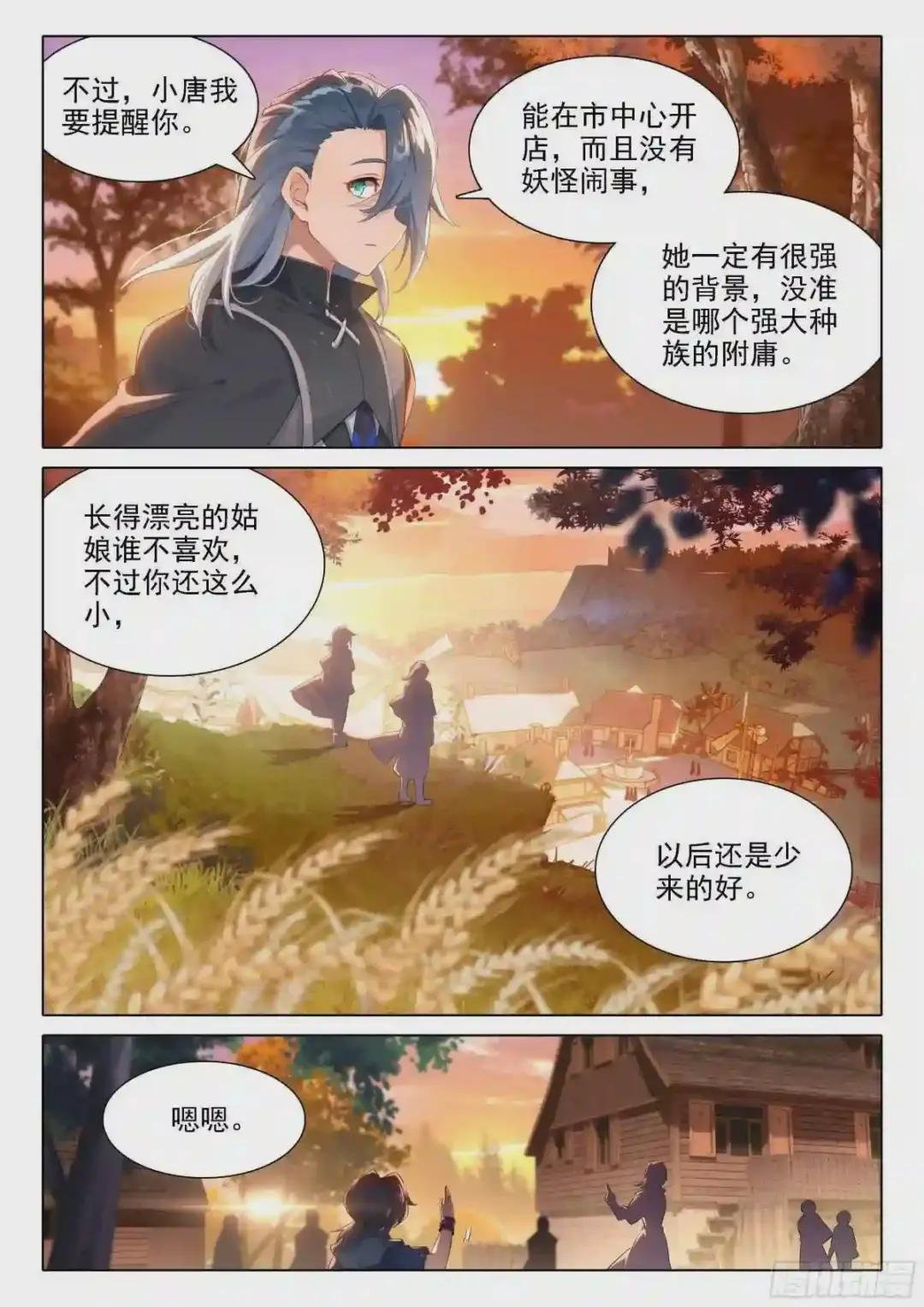 32 我要努力!