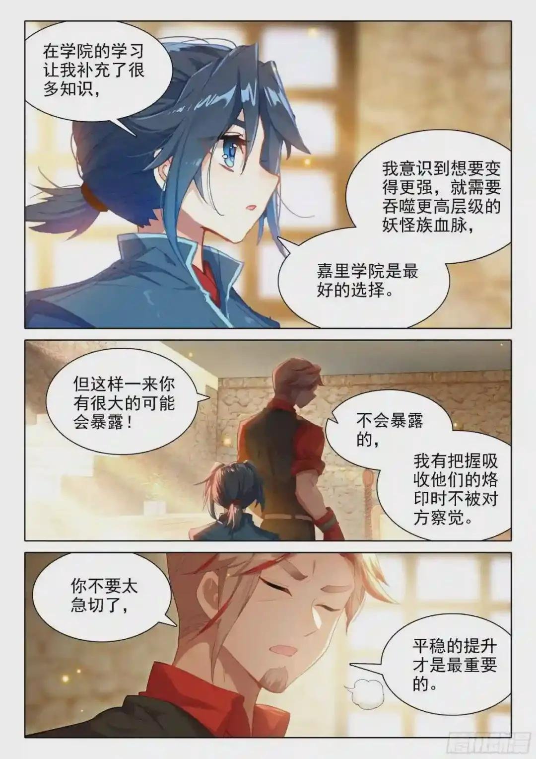 32 我要努力!