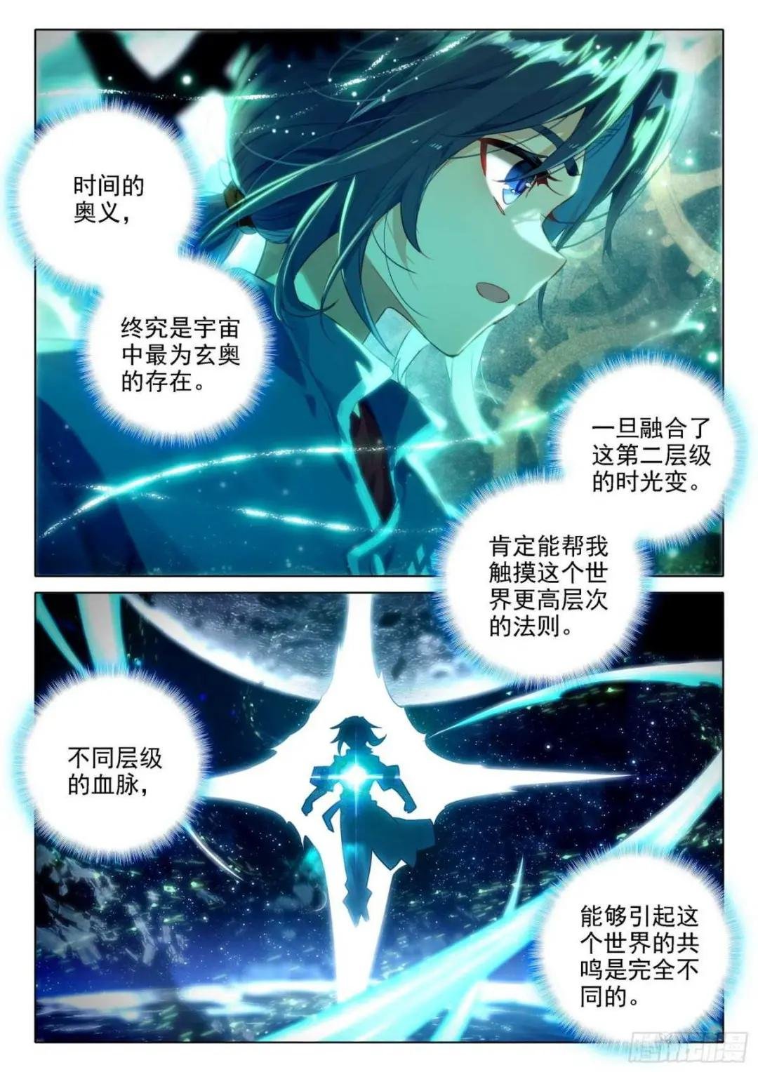 35 吸收时光变
