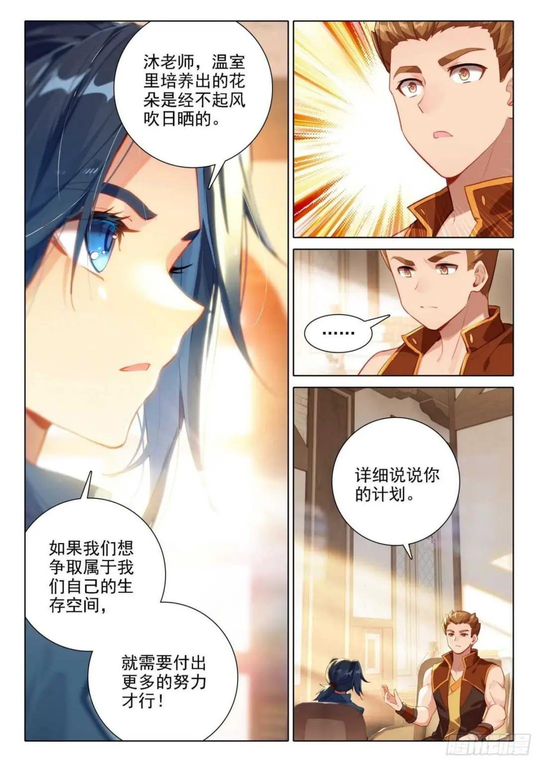 35 吸收时光变