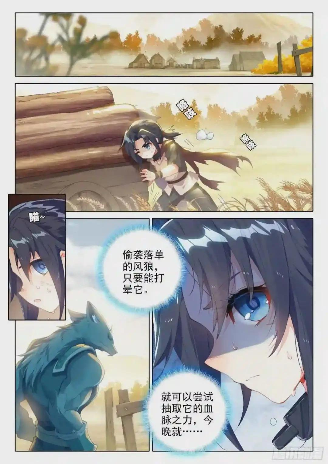 03 技能