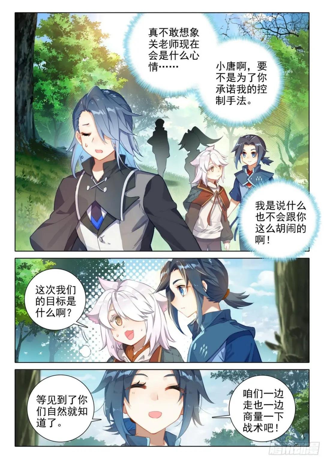37 初战