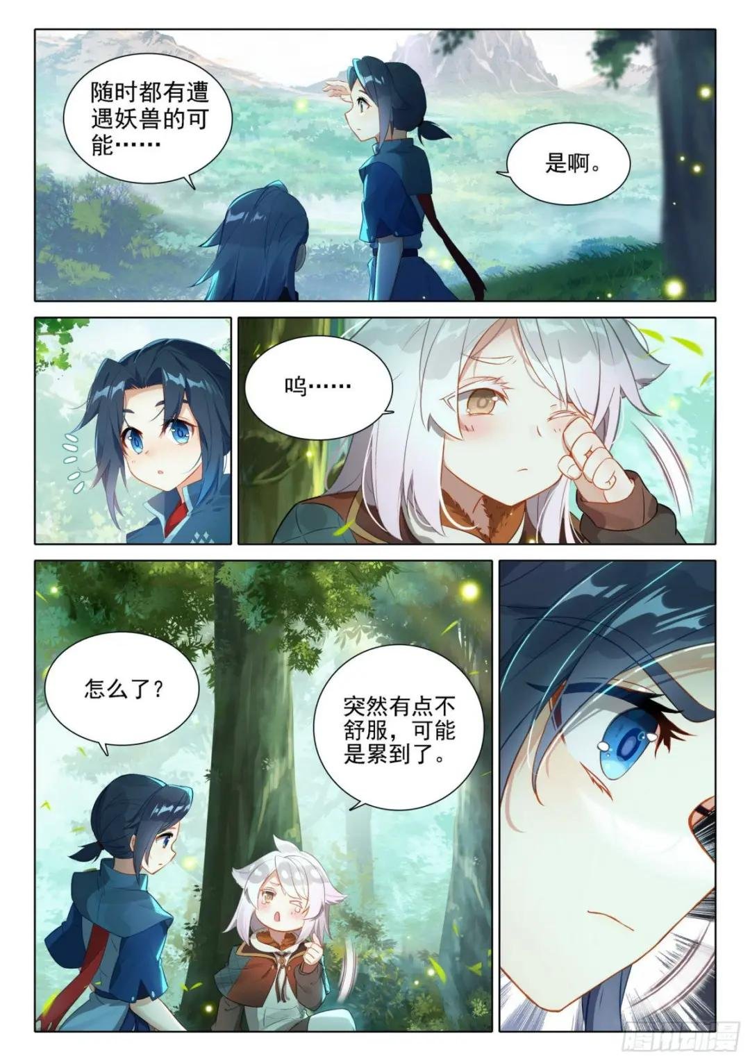 37 初战