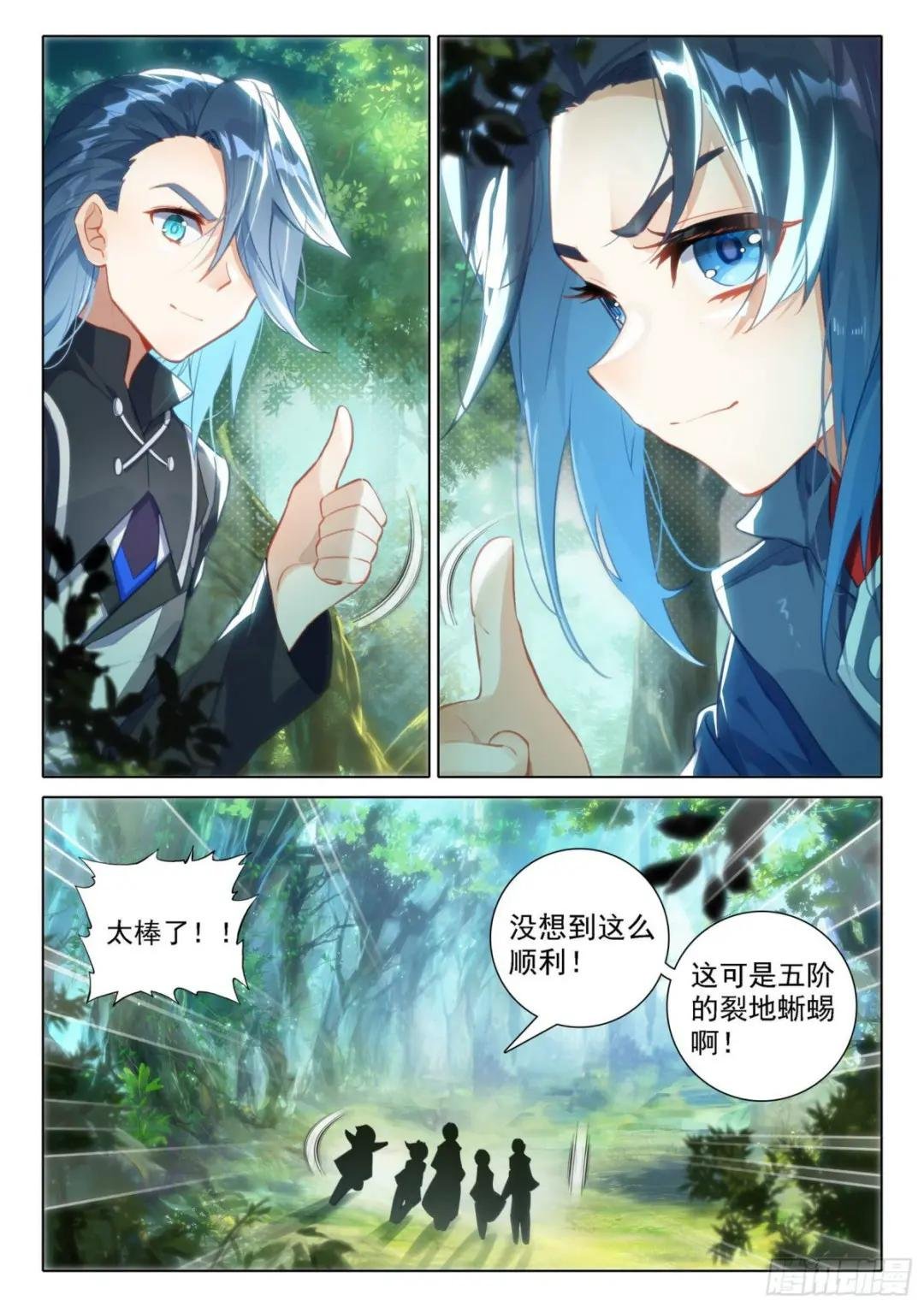 37 初战