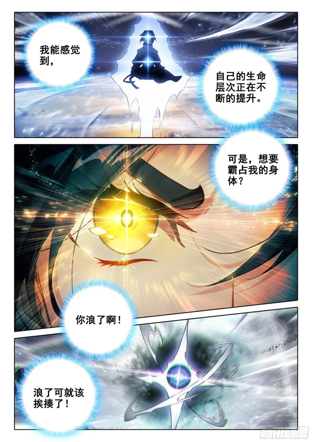 40 天狐变当老大？