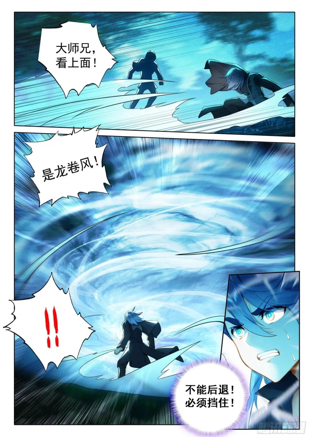 42 灵犀天眼