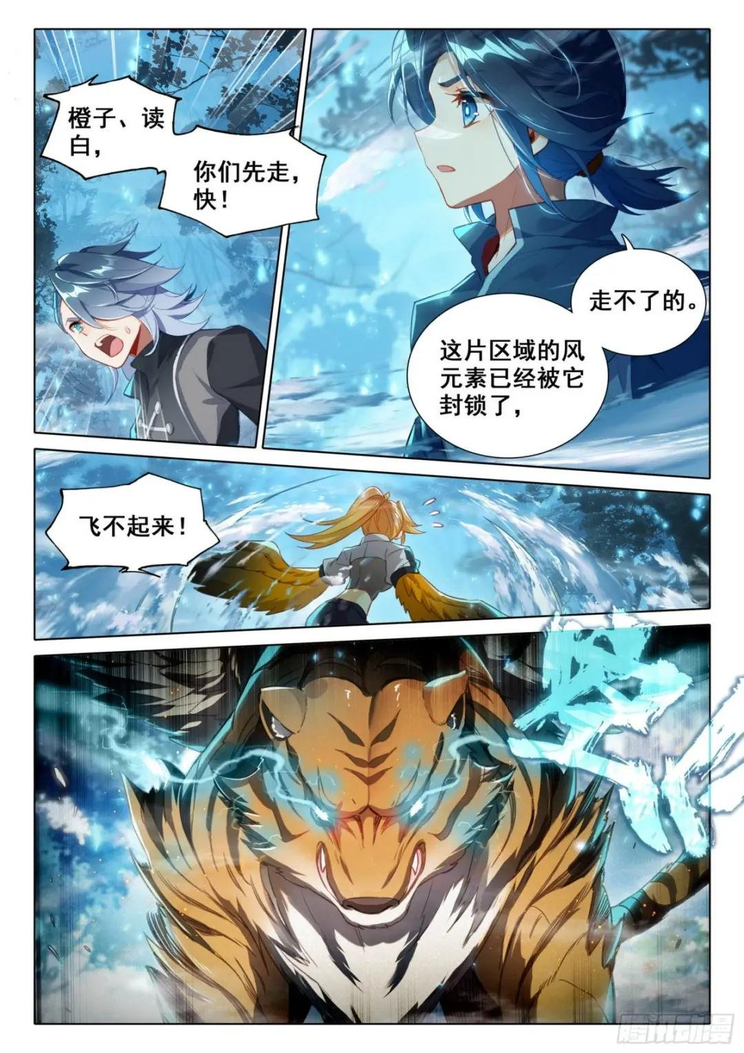 43 老的来了
