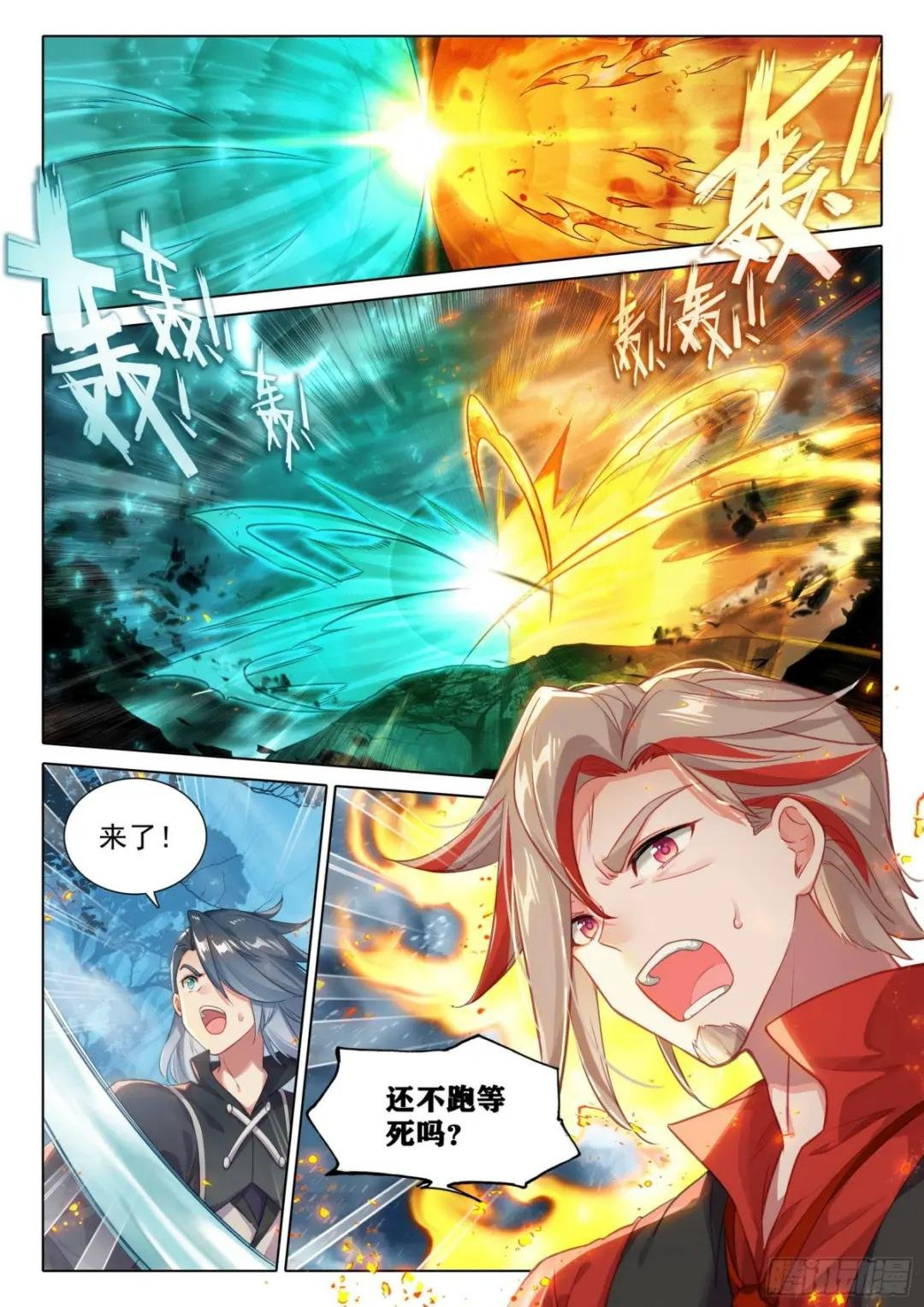 43 老的来了