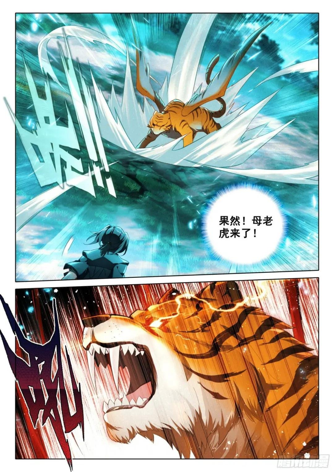 43 老的来了
