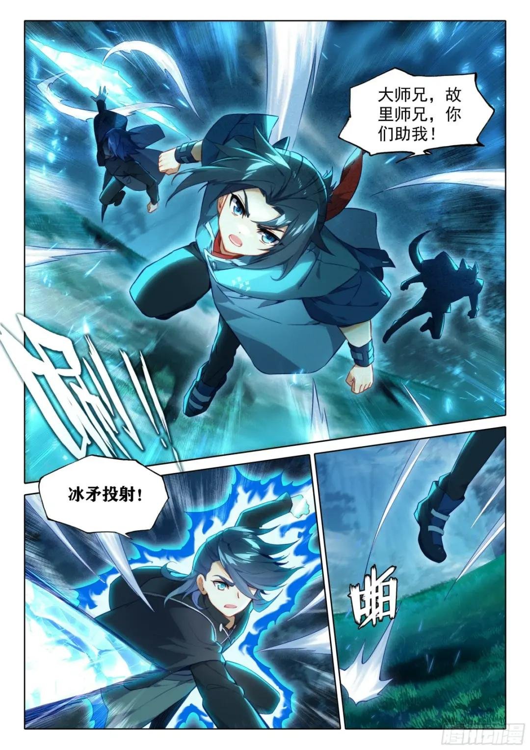 44 拼死一战！