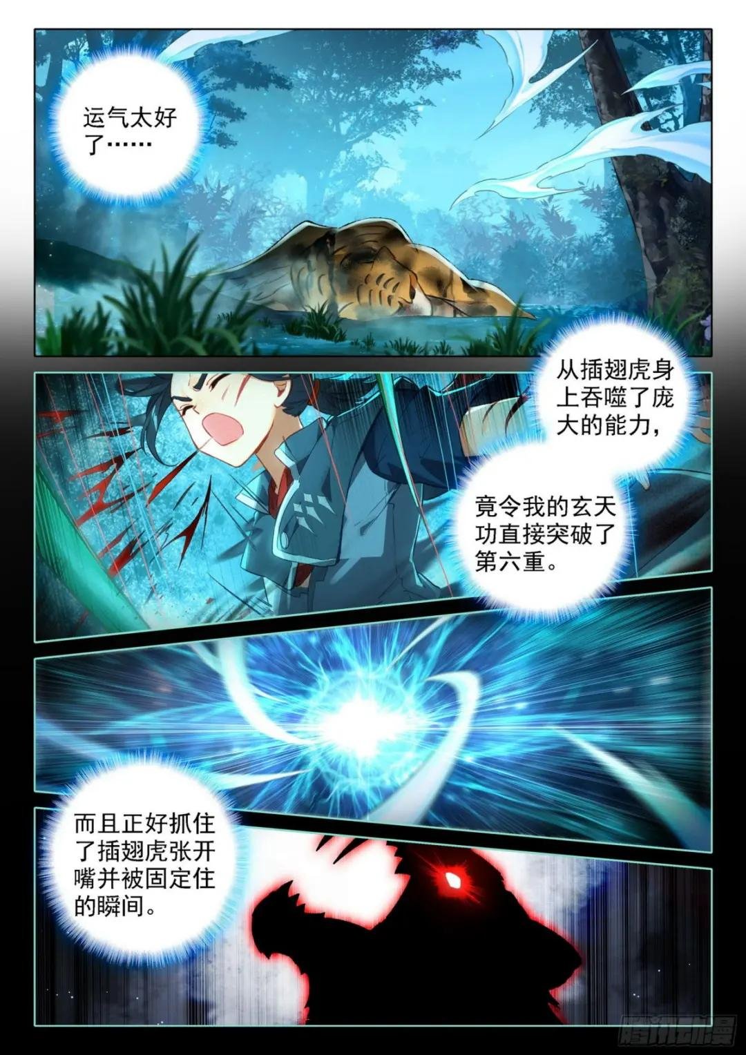 45 合力