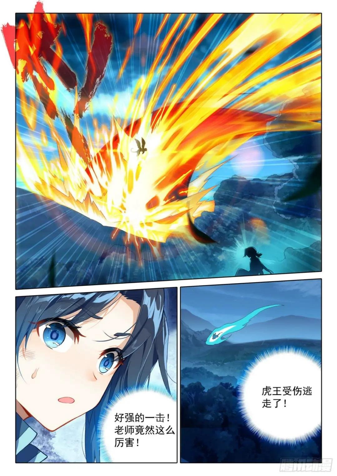 45 合力