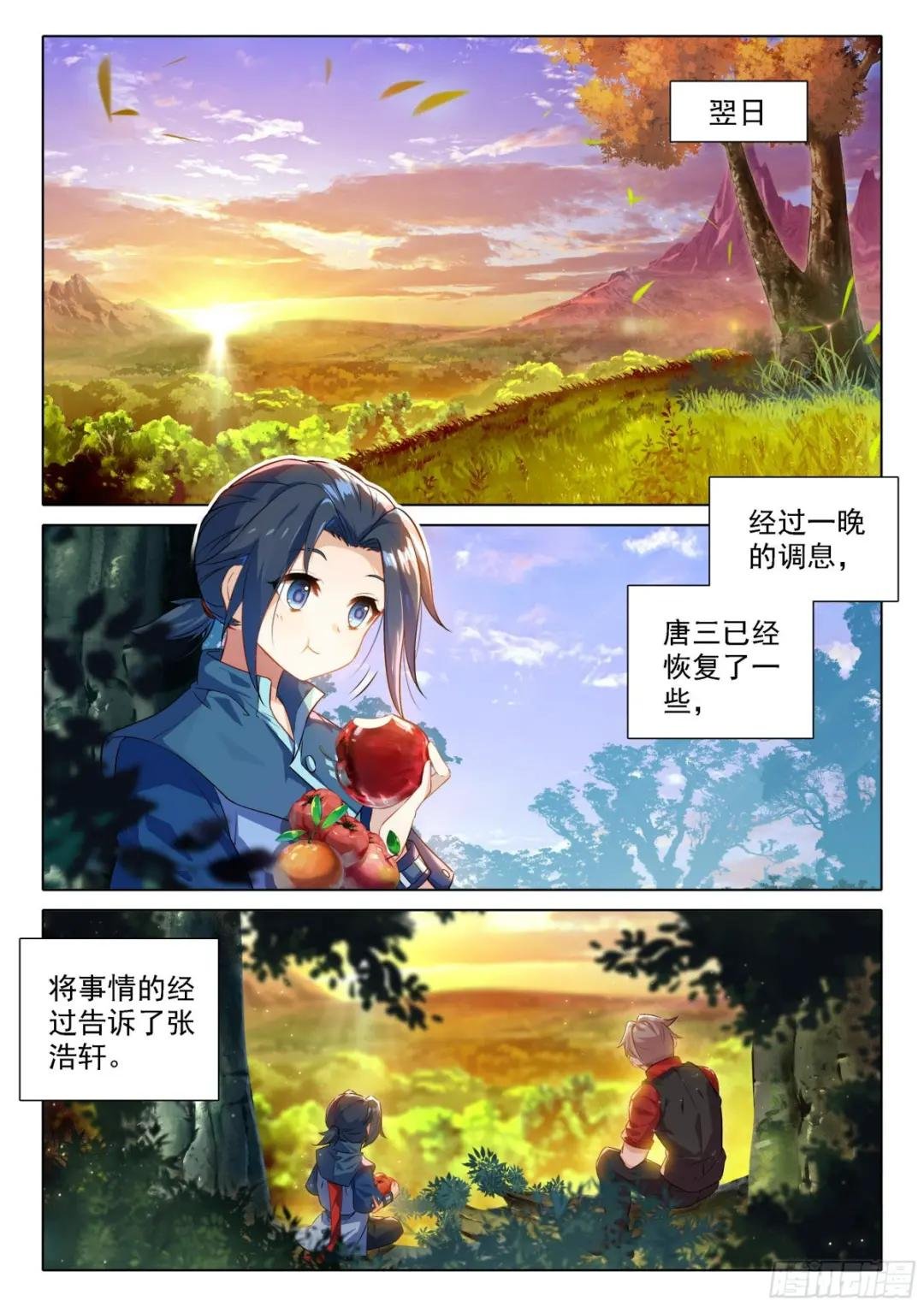 46 还有下次？！