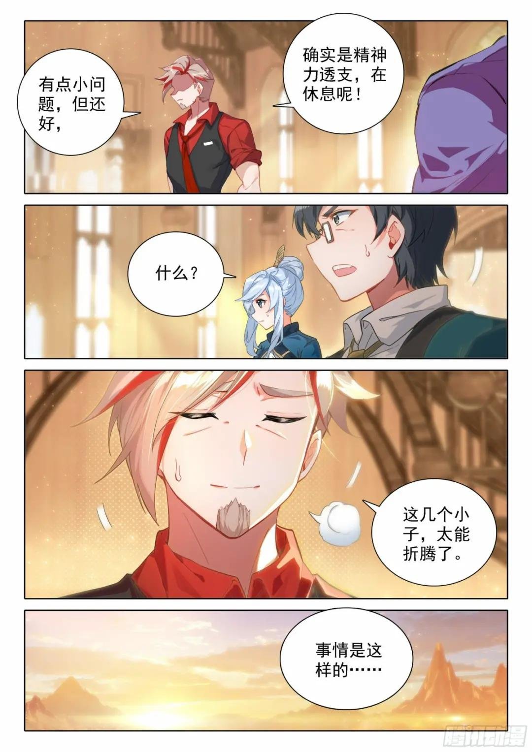 46 还有下次？！