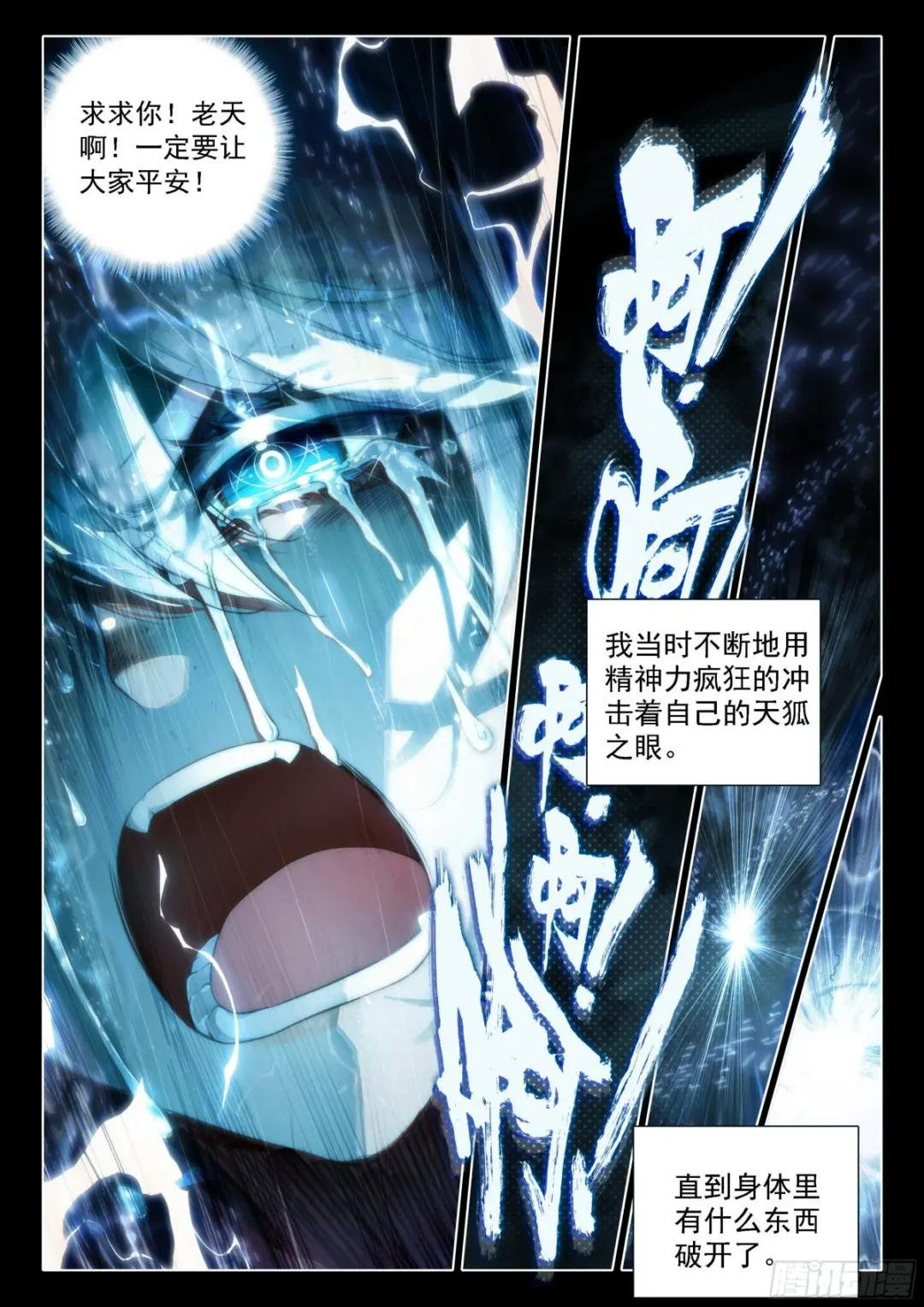 47 进阶