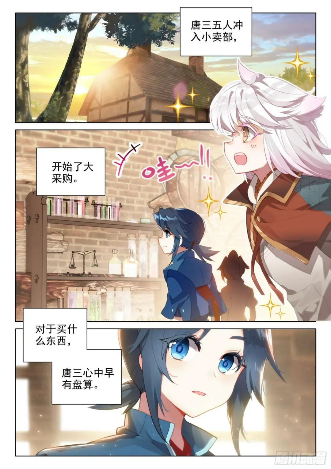49 青玉藤