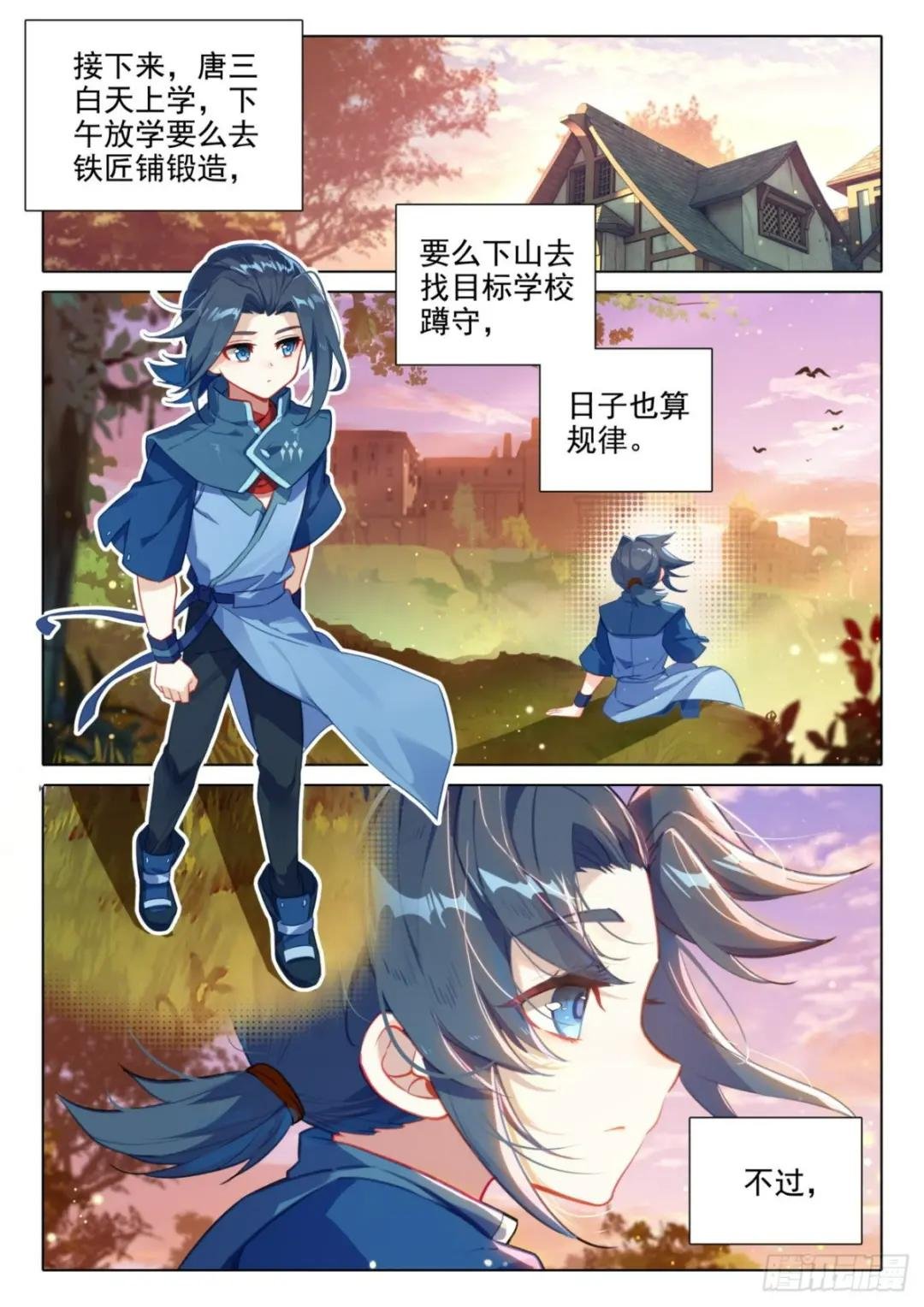 51 梦里寻她千百度