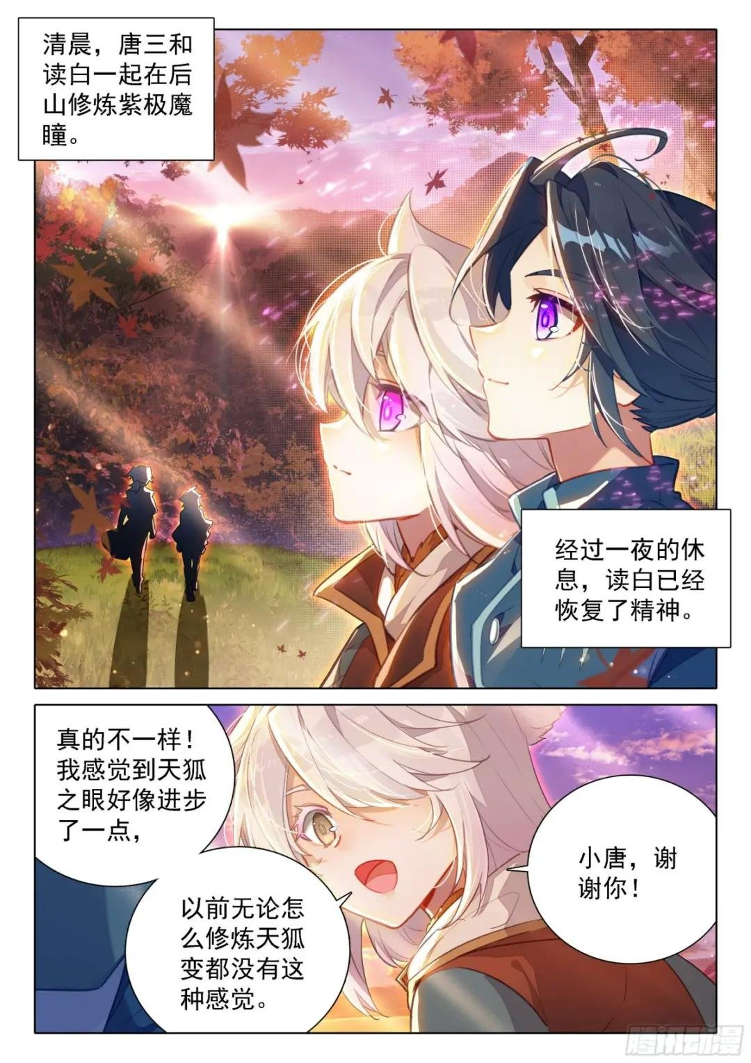 54 好运来！