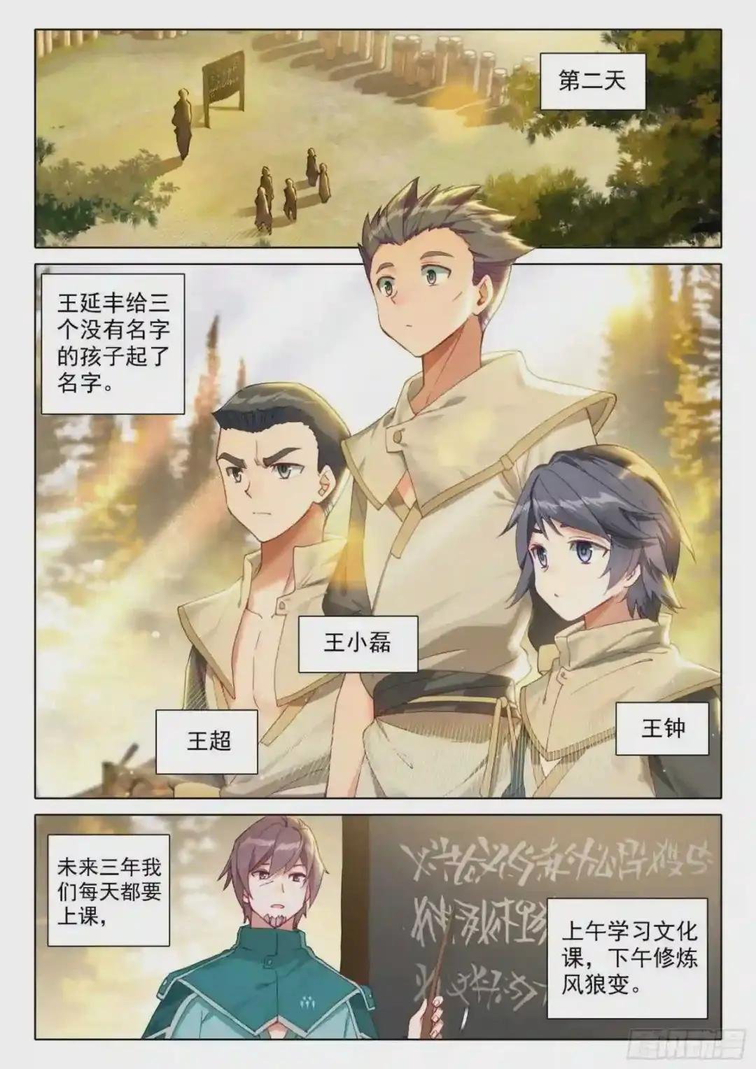 05 实验