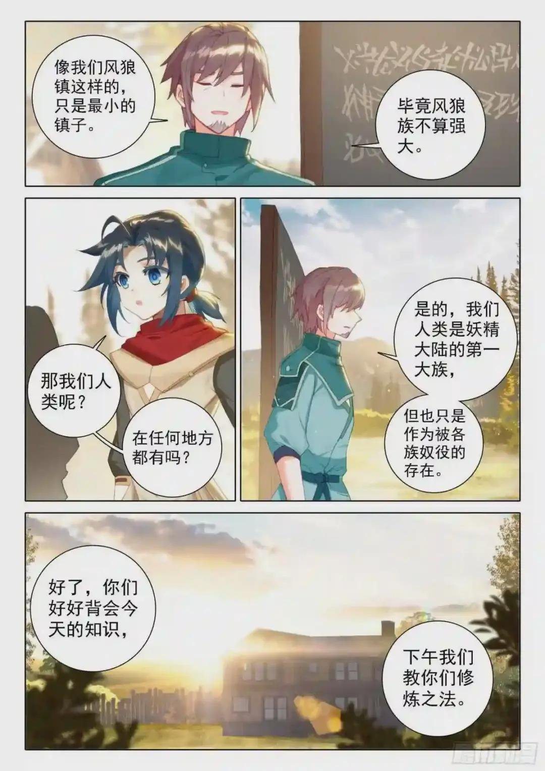 05 实验