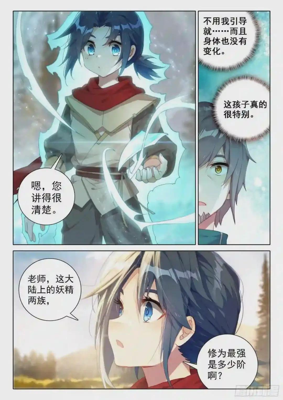 05 实验