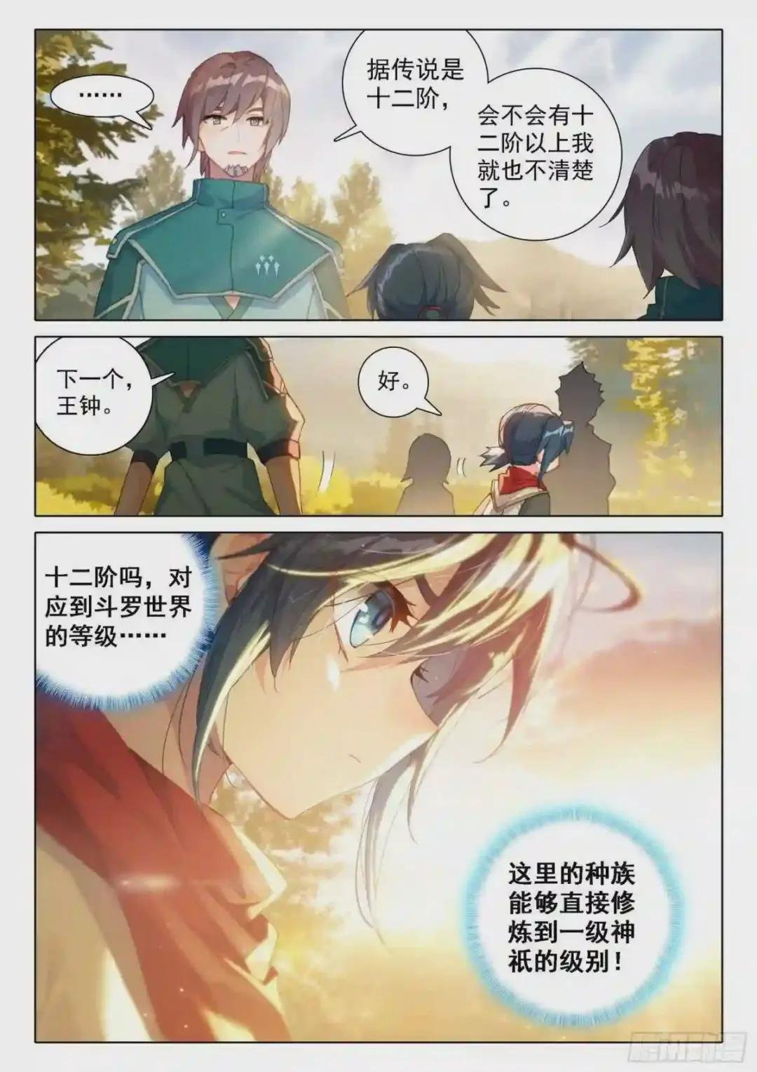 05 实验